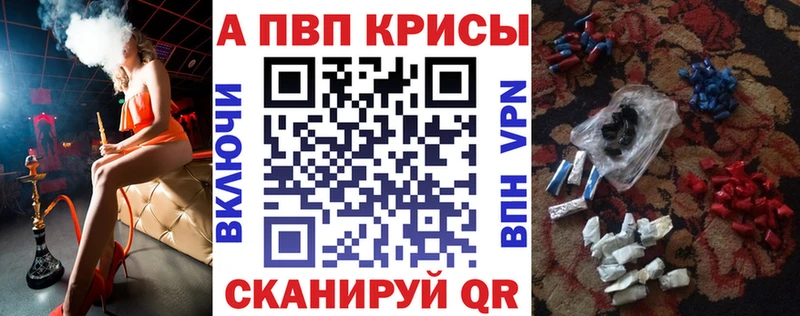 Названия наркотиков Тимашёвск Cocaine  СК  ГЕРОИН  Гашиш  МАРИХУАНА 