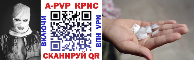 APVP Crystall  Тимашёвск 