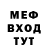 Amphetamine Розовый Brain PC
