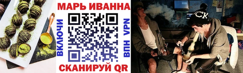 Cannafood конопля  Тимашёвск 