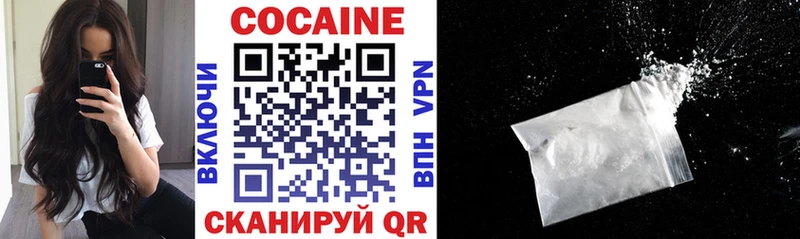 ОМГ ОМГ вход  Тимашёвск  Cocaine Эквадор  магазин продажи наркотиков 