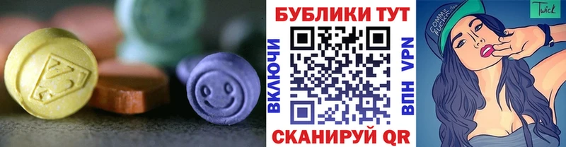 hydra вход  Тимашёвск  Экстази 280мг 