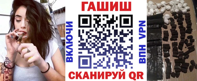 купить наркотик  ссылка на мегу как зайти  ГАШ VHQ  Тимашёвск 