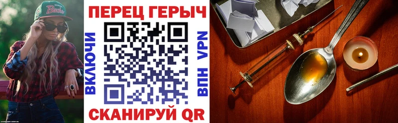 ГЕРОИН Heroin  Тимашёвск 