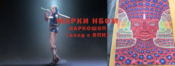 гашик Абдулино