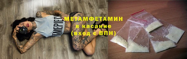 гашик Абдулино