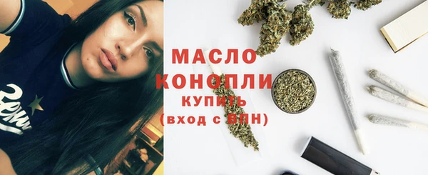 соль ск Абинск