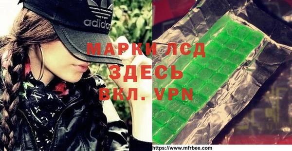 прущие крисы Алексеевка