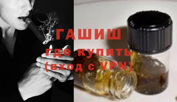 ALPHA-PVP Абаза