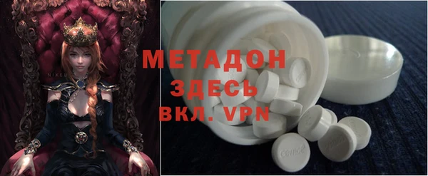 ALPHA-PVP Абаза