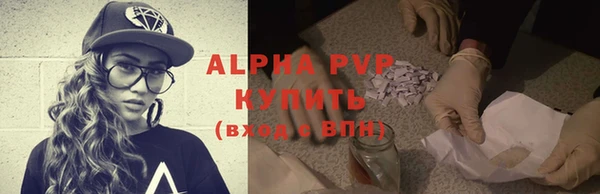 прущие крисы Алексеевка