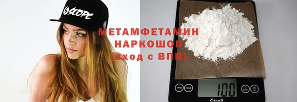 гашик Абдулино