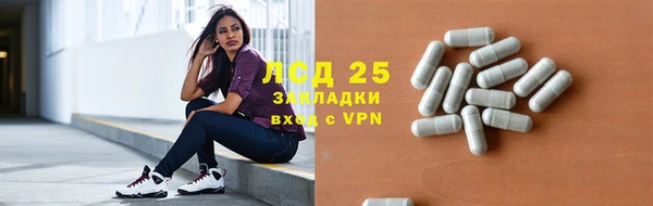 соль ск Абинск