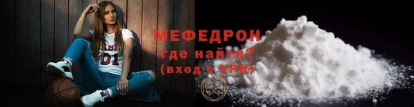 соль ск Абинск