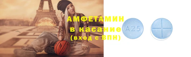 гашик Абдулино