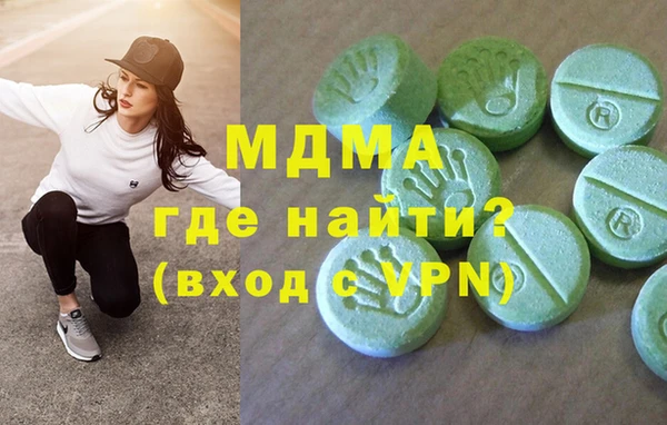 соль ск Абинск