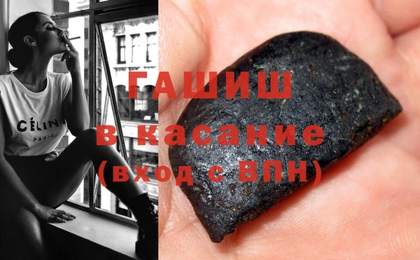 соль ск Абинск