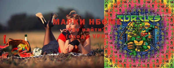 соль ск Абинск