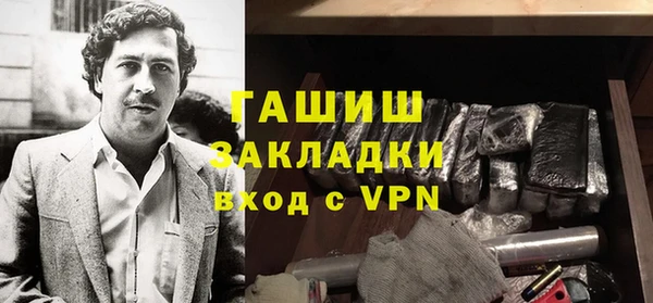 ALPHA-PVP Абаза
