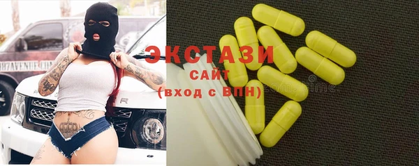 бутират Алексин