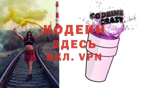 соль ск Абинск