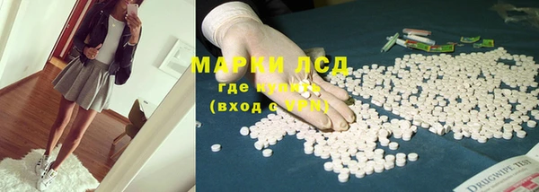 гашик Абдулино