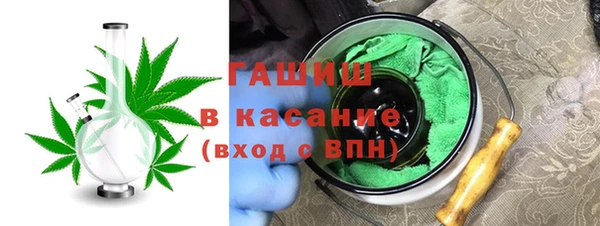 соль ск Абинск