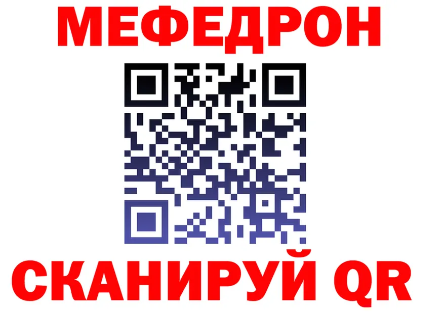 Метадон VHQ зеркало площадка блэк спрут Тимашёвск