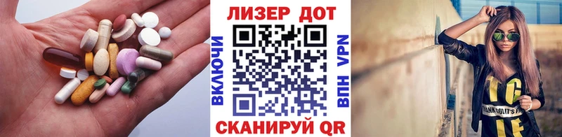 ЛСД экстази ecstasy  Тимашёвск 
