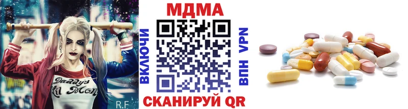 MDMA VHQ  где можно купить наркотик  ссылка на мегу рабочий сайт  Тимашёвск 