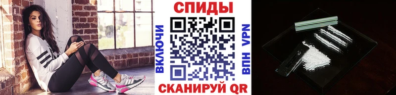 Метамфетамин кристалл Тимашёвск