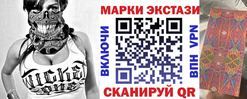 даркнет как зайти  Тимашёвск  Марки NBOMe 1,8мг 