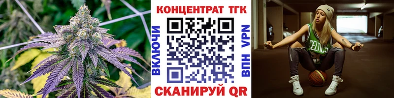цены   Тимашёвск  ТГК вейп с тгк 
