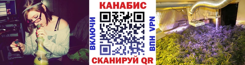 Каннабис White Widow  Тимашёвск 